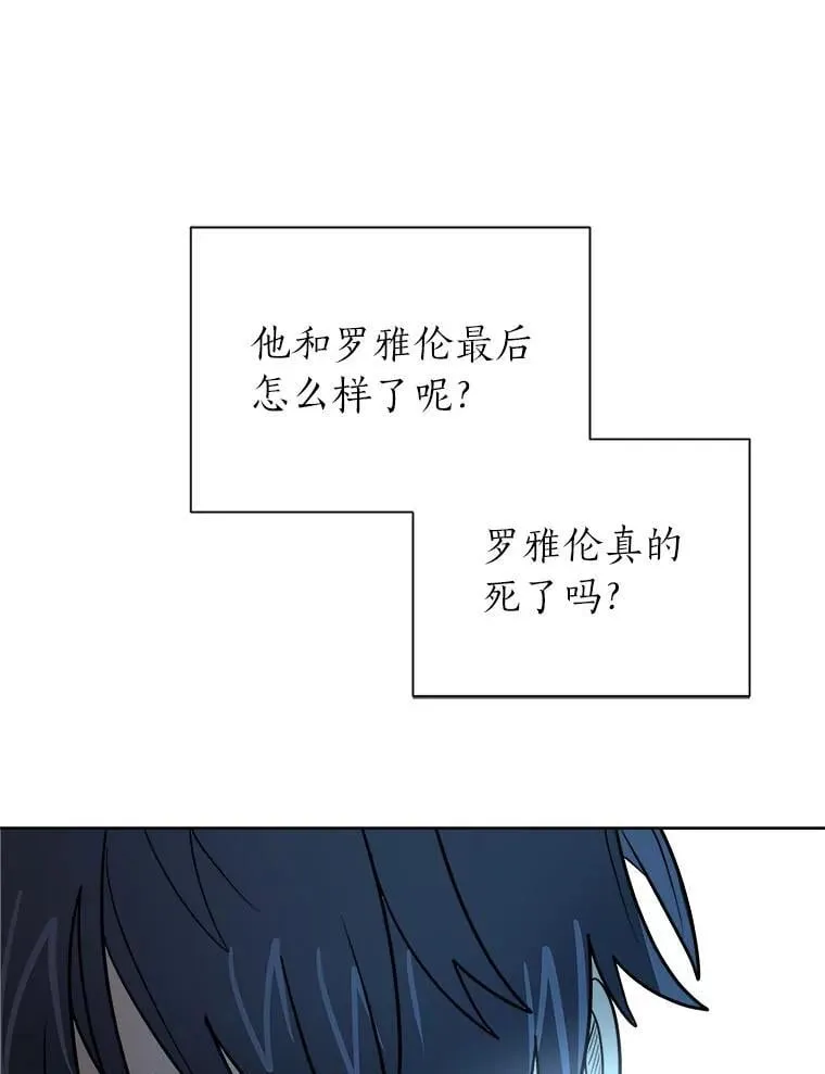 108.独角兽的报恩34