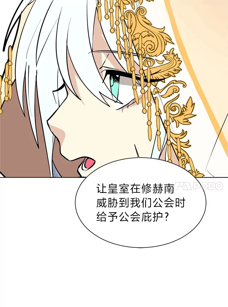 83.幕后真凶51
