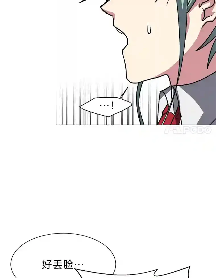 28.遇袭23
