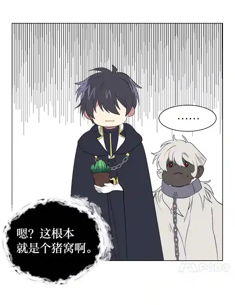 32.公会副会长46