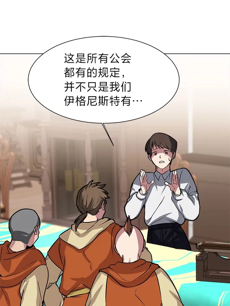 74.上门挑衅？62