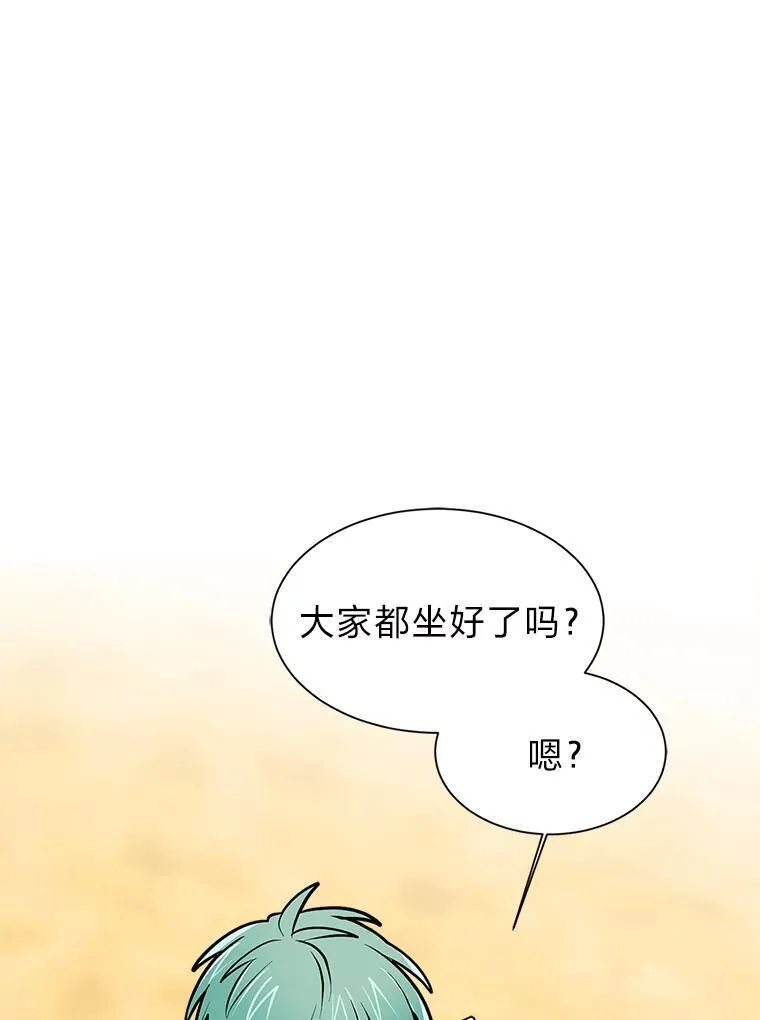 96.沙漠蟹17