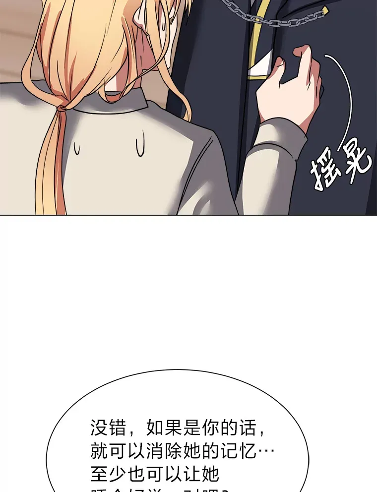 47.无理取闹73