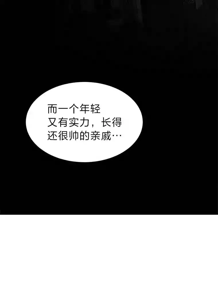 35.地下洞穴58