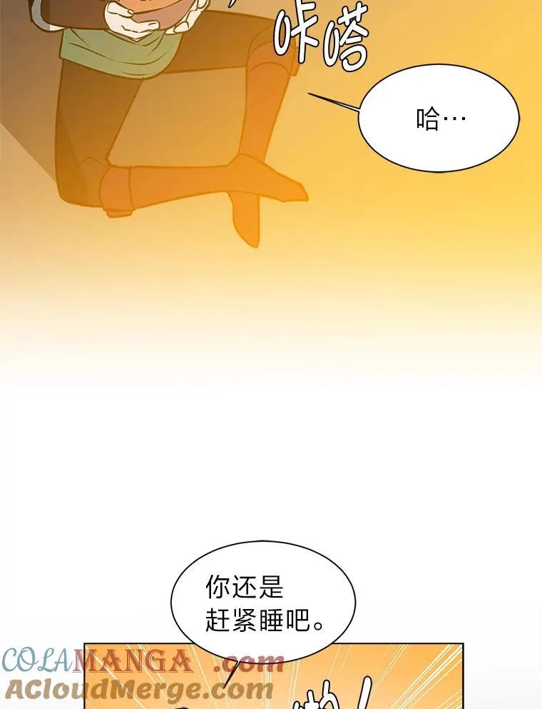 96.沙漠蟹87