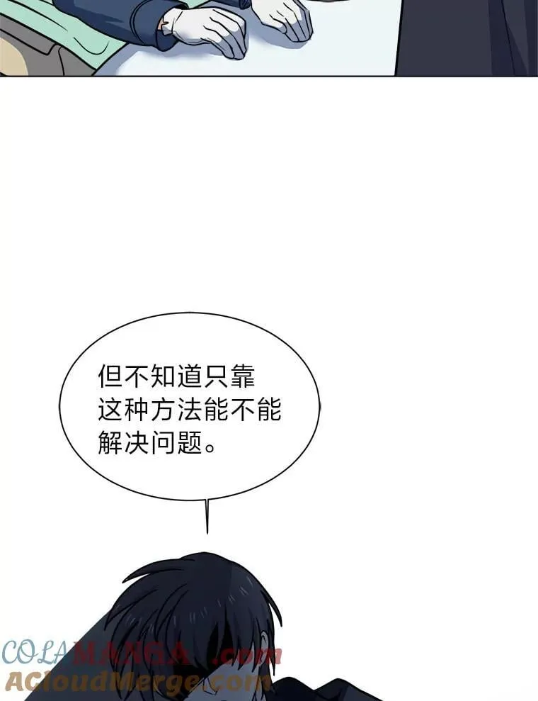 111.父亲52