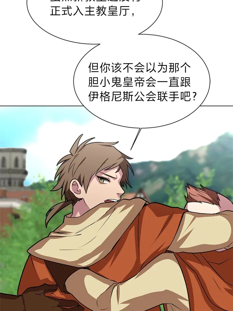 70.谁在说谎27