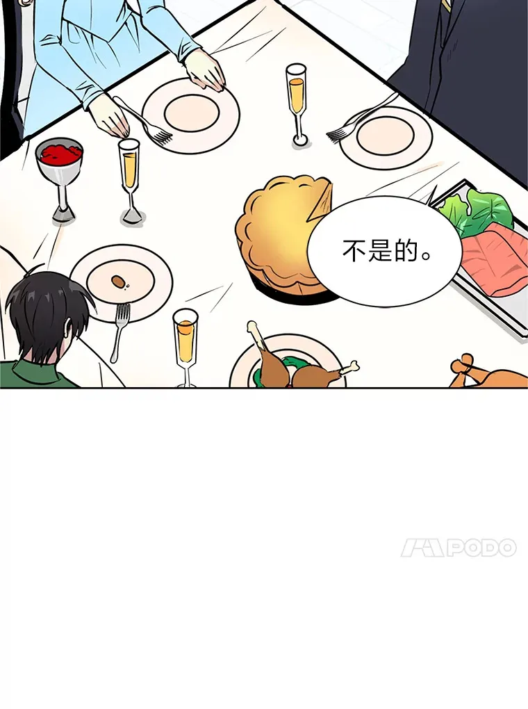 84.共进晚餐19