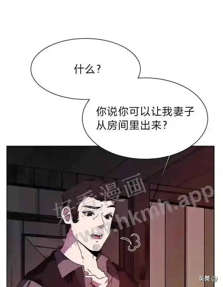 19.房间里的夫人2