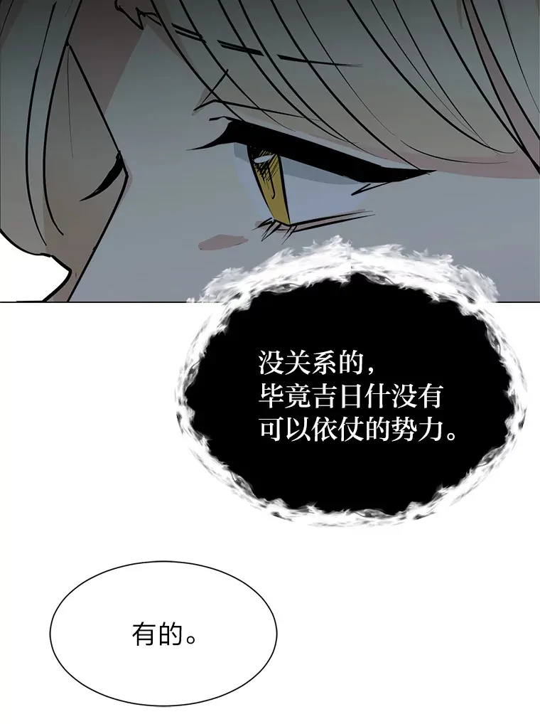 80.五皇子76