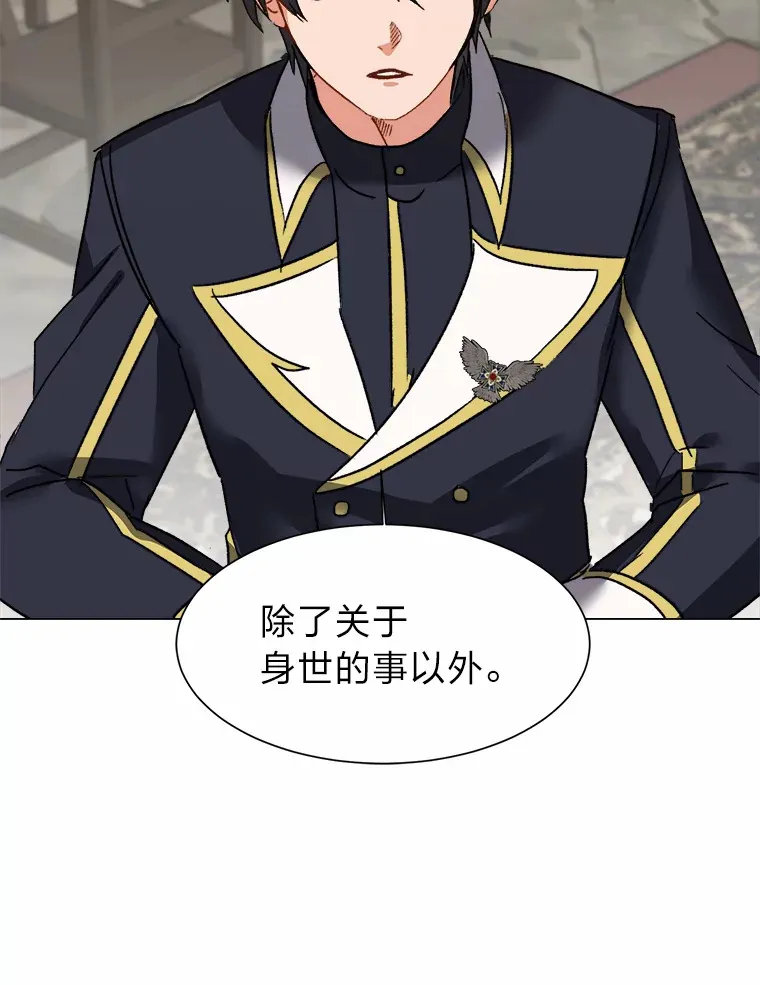 58.分道扬镳30