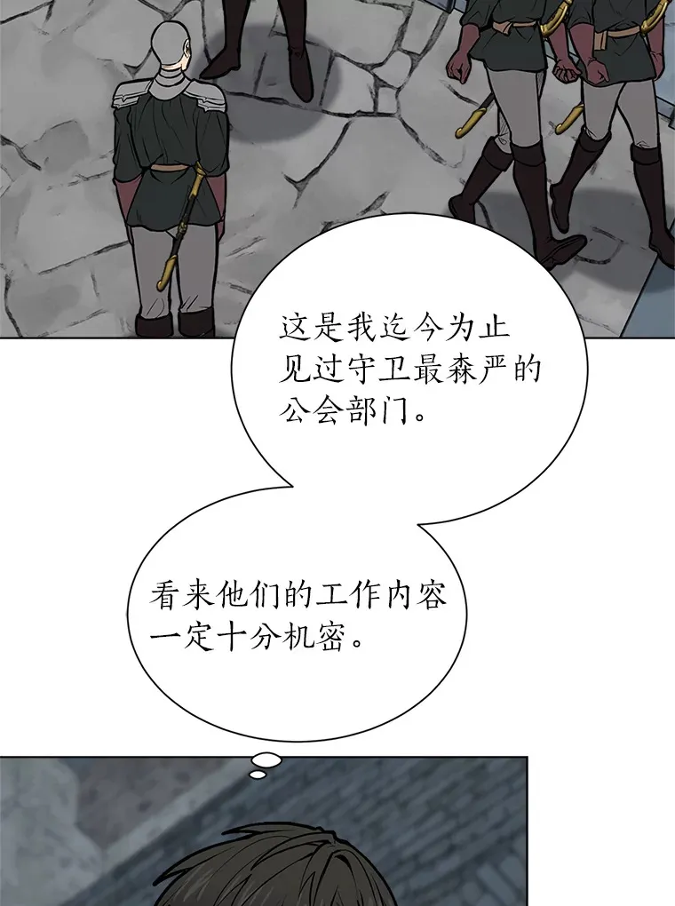 92.魔法研究部5