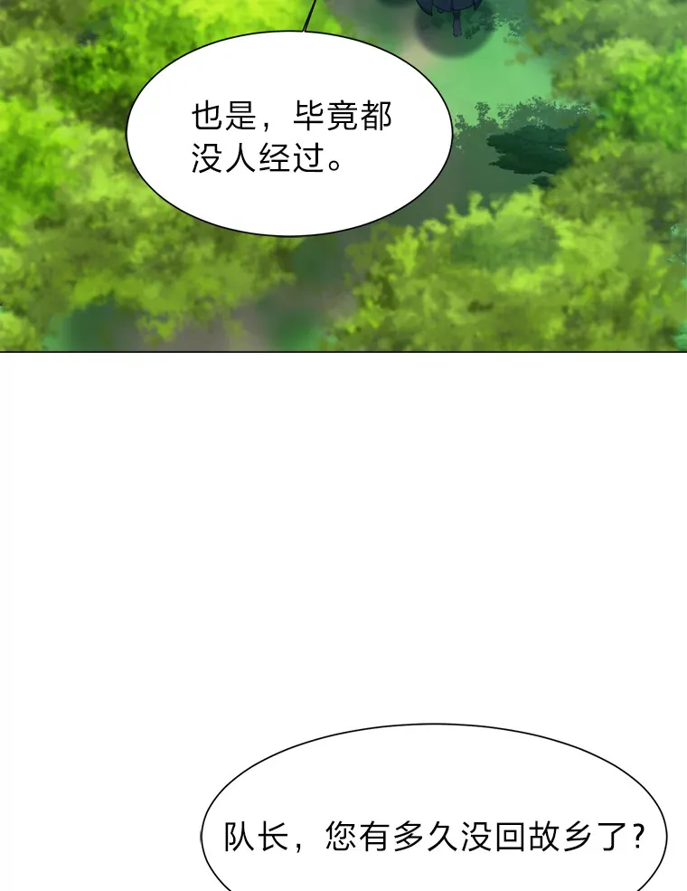 50.归家路上22
