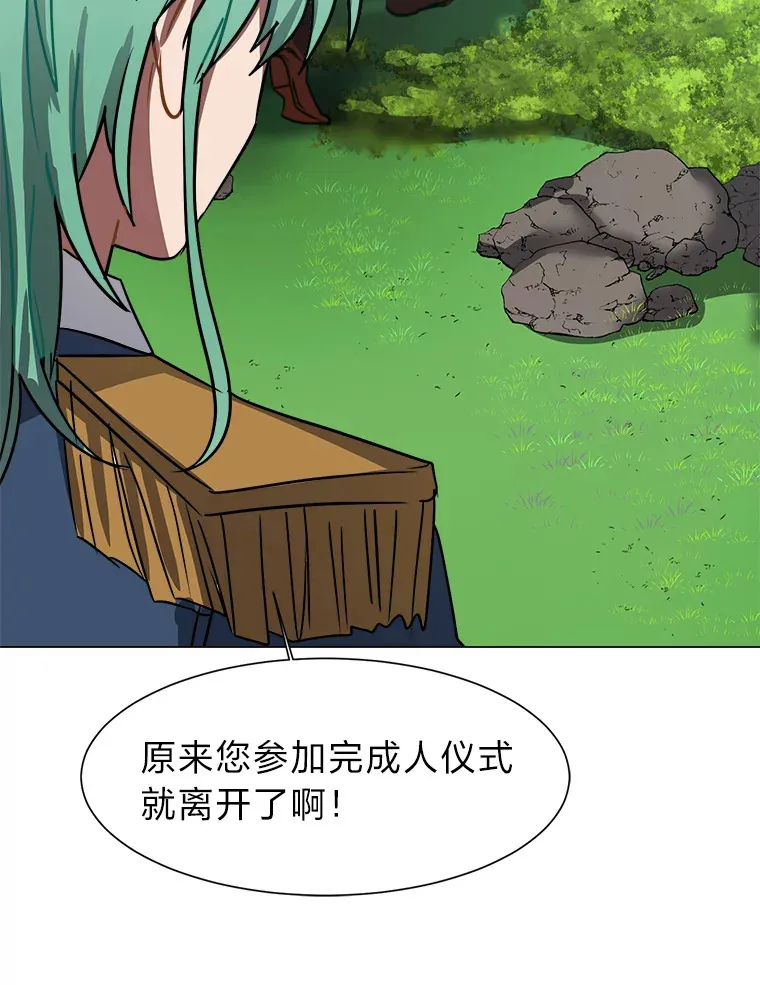 50.归家路上25