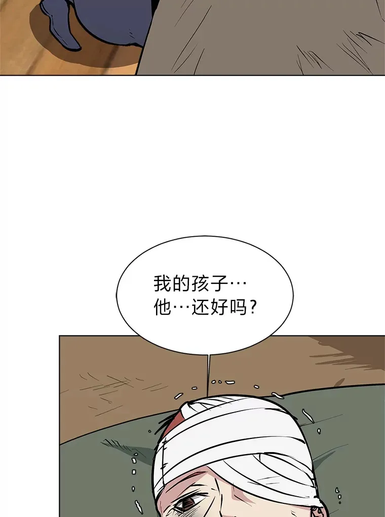 87.寻找依扎克53