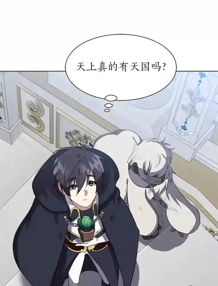 31.抵达总部70