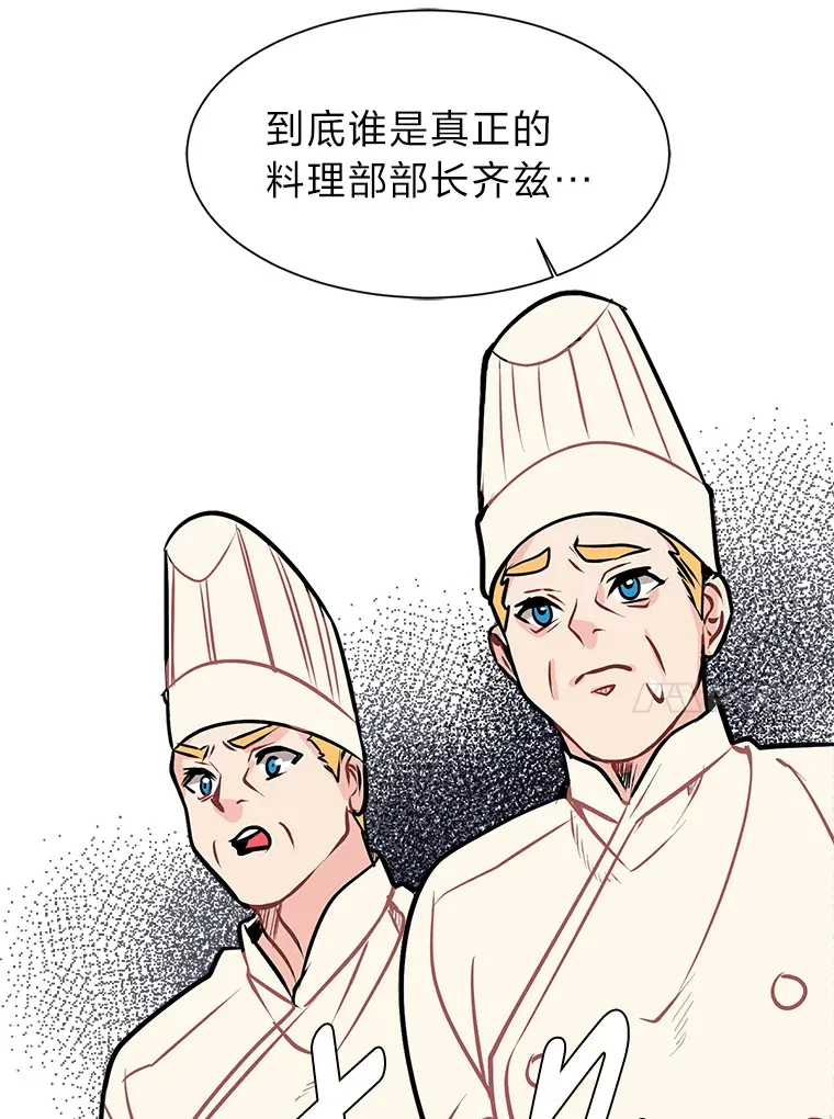 91.替身怪86