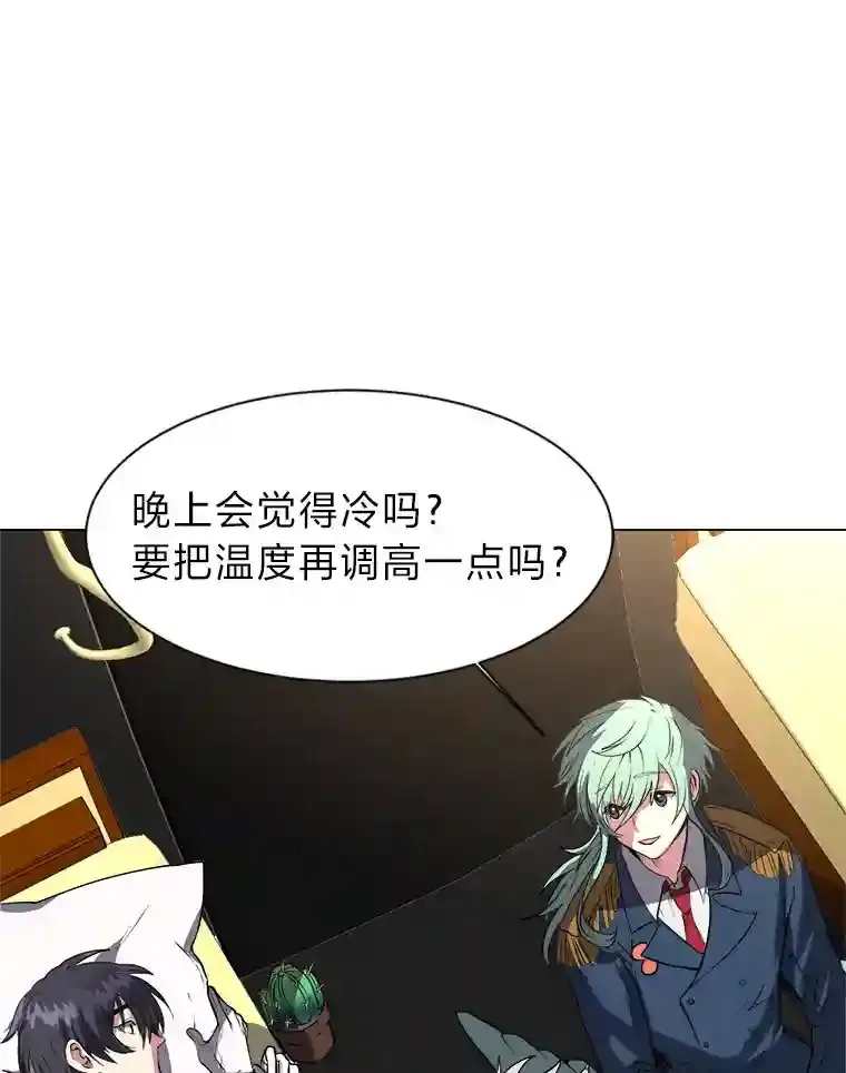 28.遇袭41