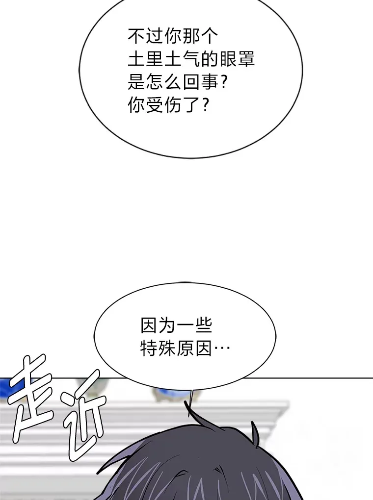 91.替身怪65