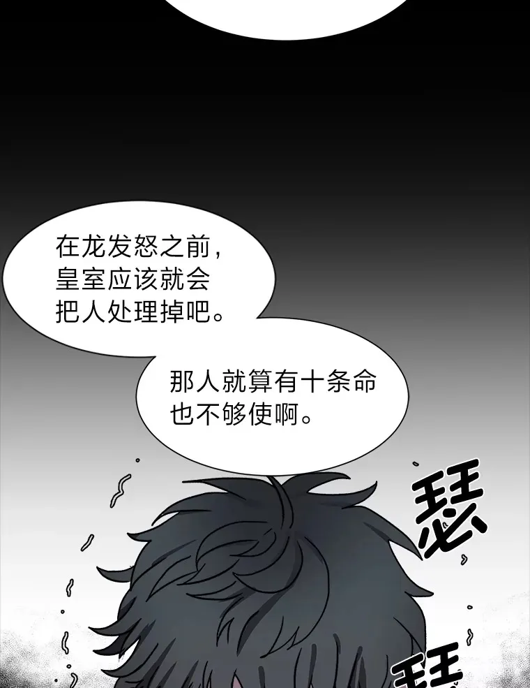 56.身世之谜34