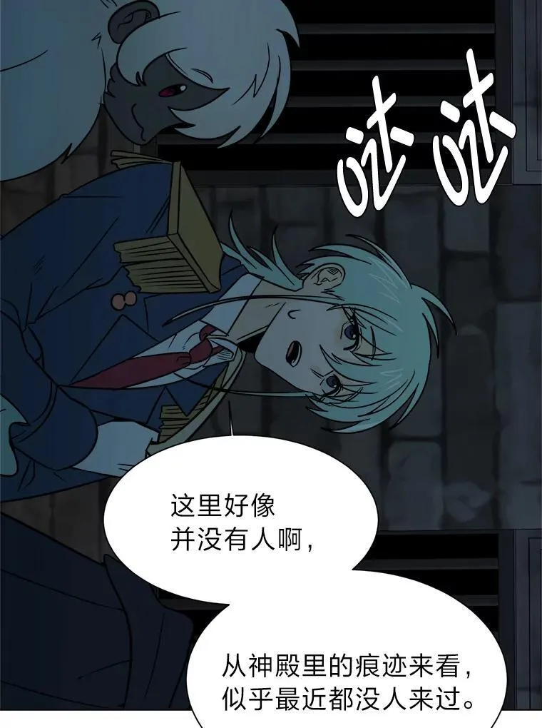 101.前往神殿82
