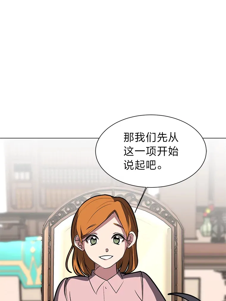 74.上门挑衅？24
