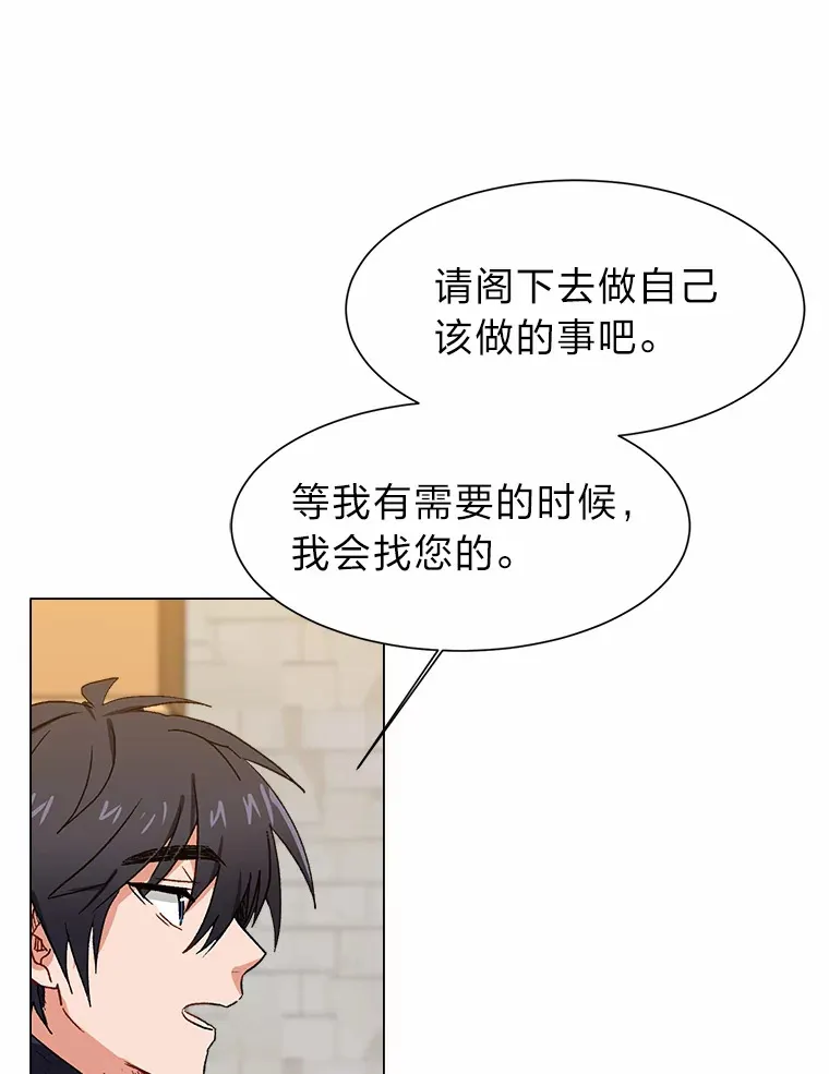 58.分道扬镳58