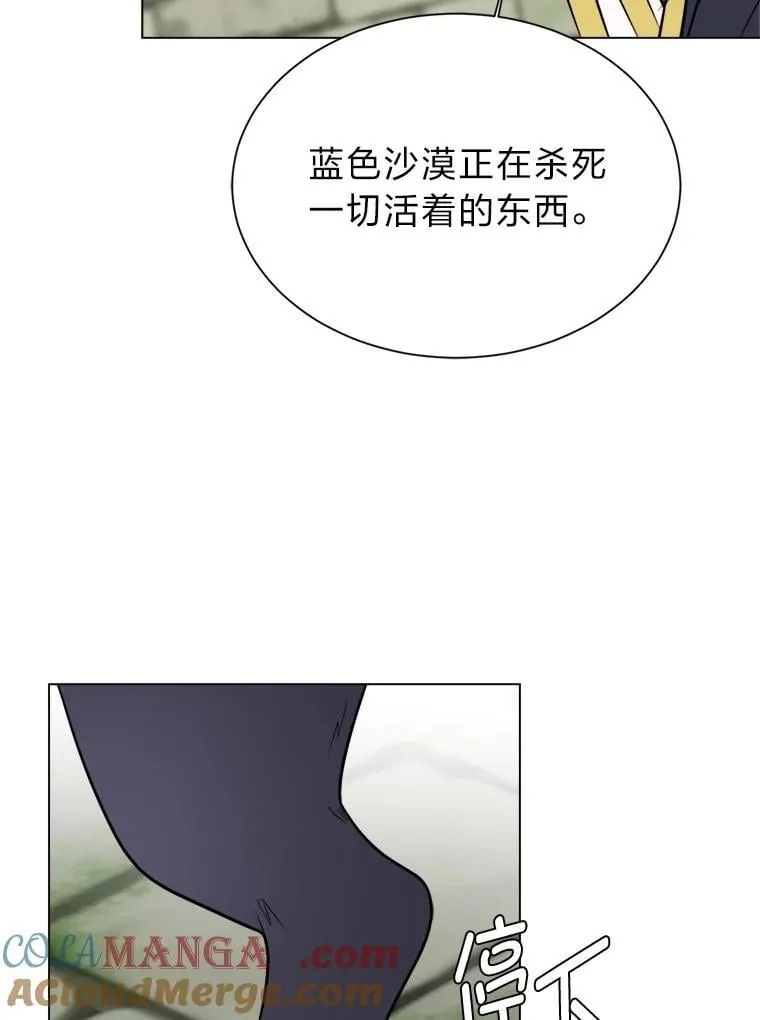 103.黄龙鳞片69