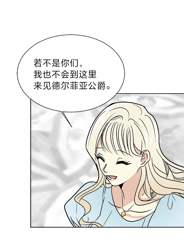 82.遇袭60