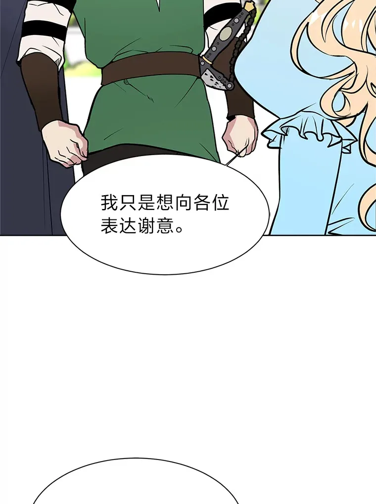 84.共进晚餐8