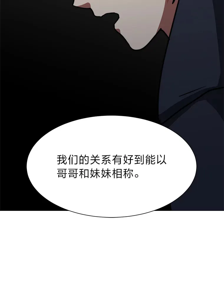 52.求爱的心93