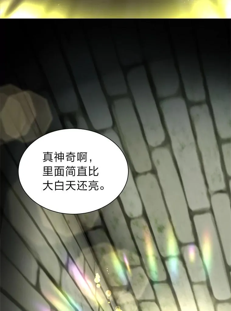 102.神殿的传说65