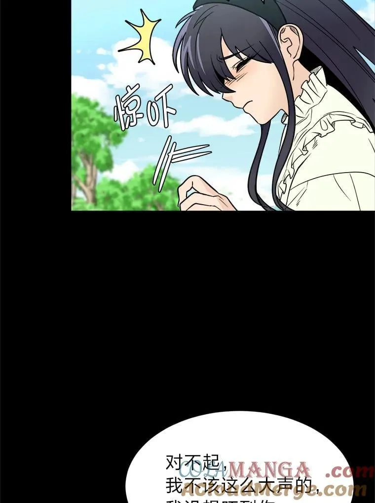 104.修赫南的记忆75