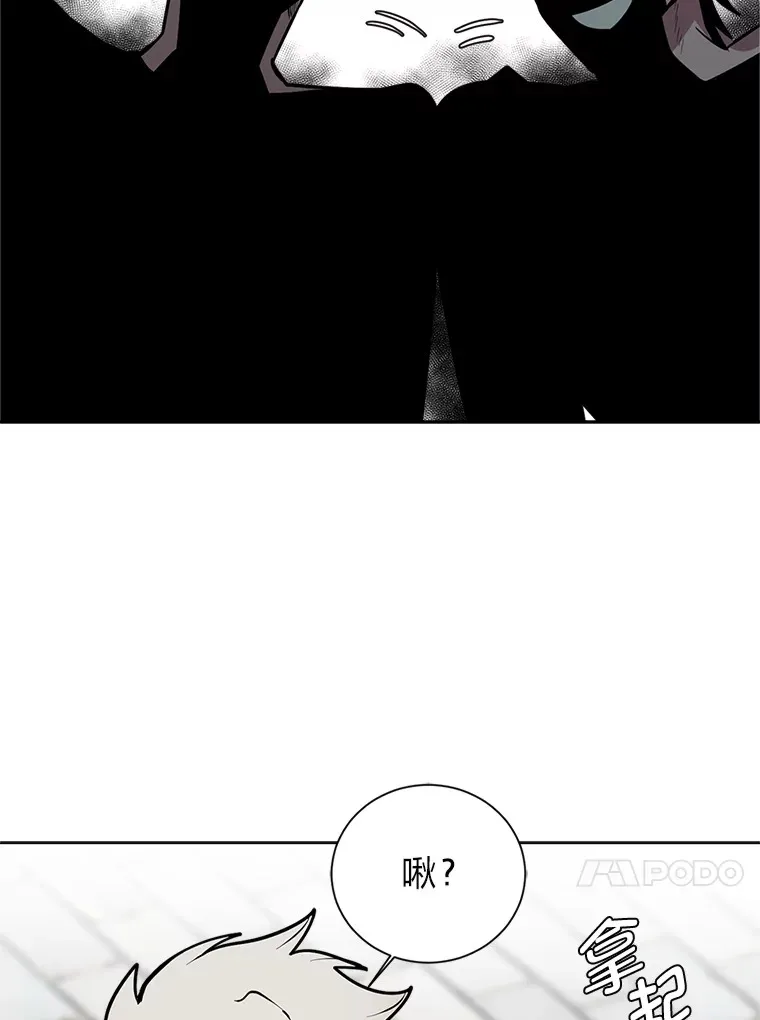 88.龙族的邀约3