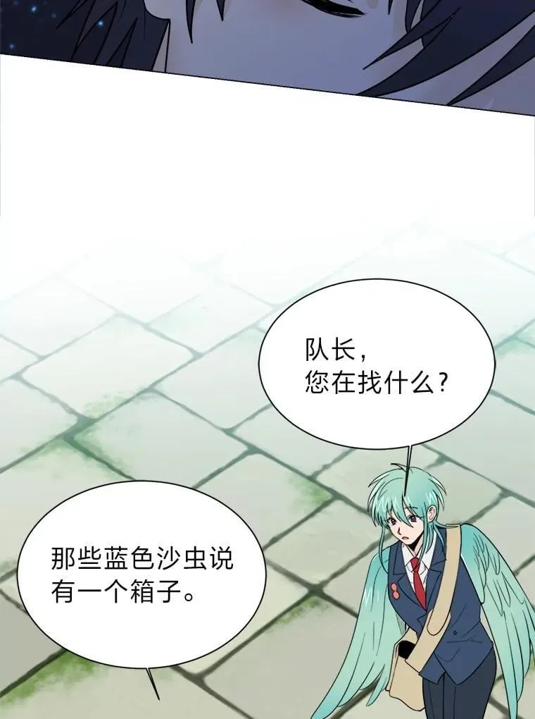 103.黄龙鳞片25