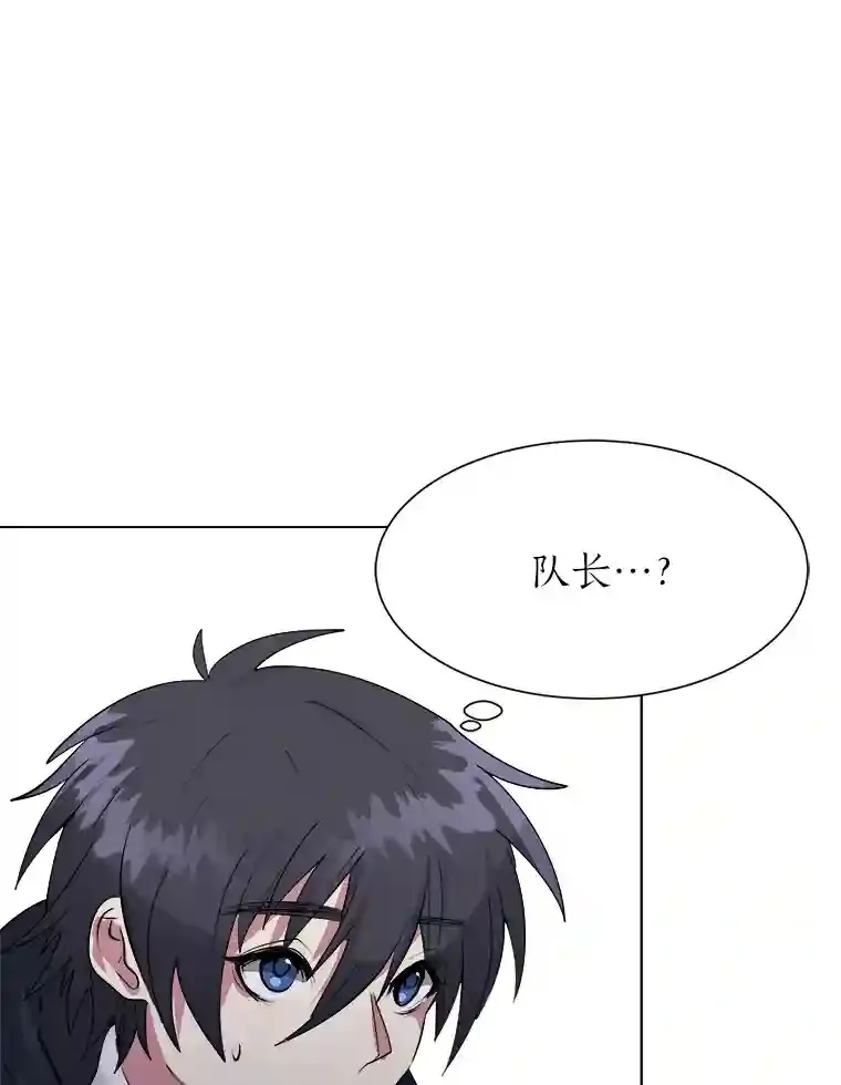 32.公会副会长41