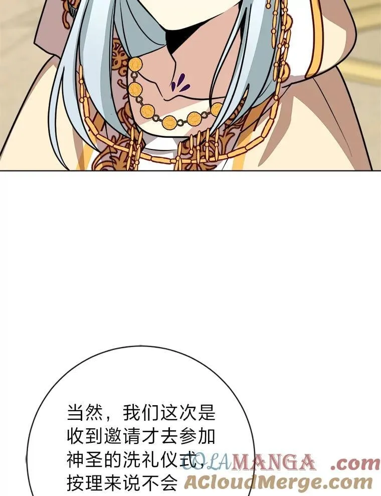 112.赴约51