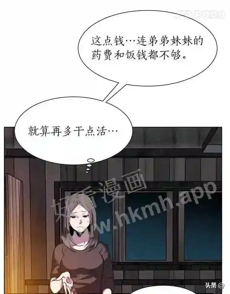 20.往事54
