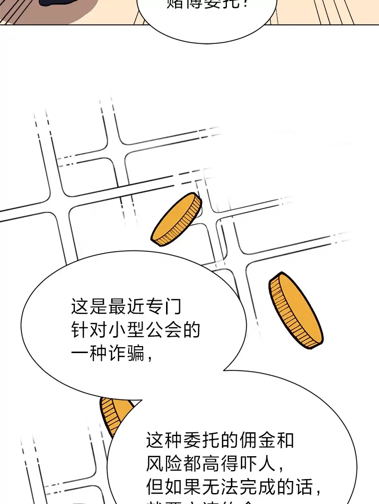 76.赌博委托5