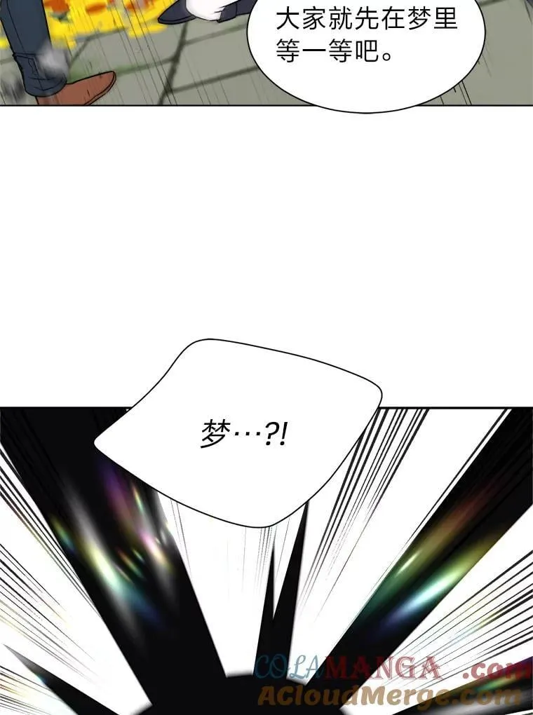 104.修赫南的记忆15