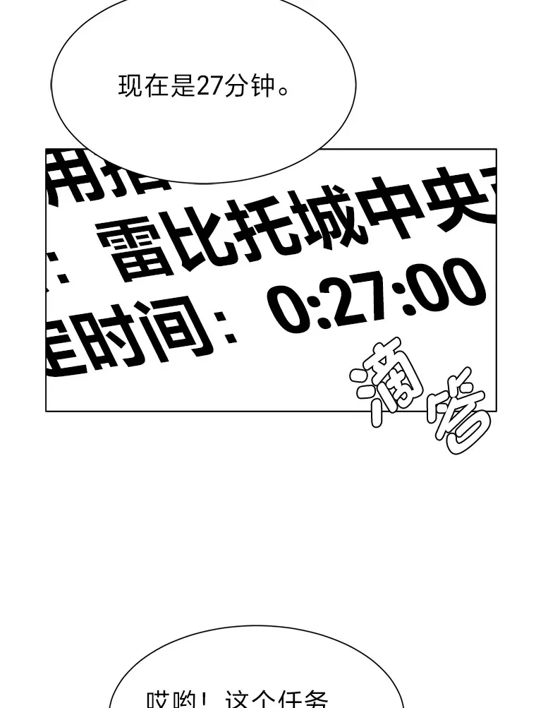 63.会长18