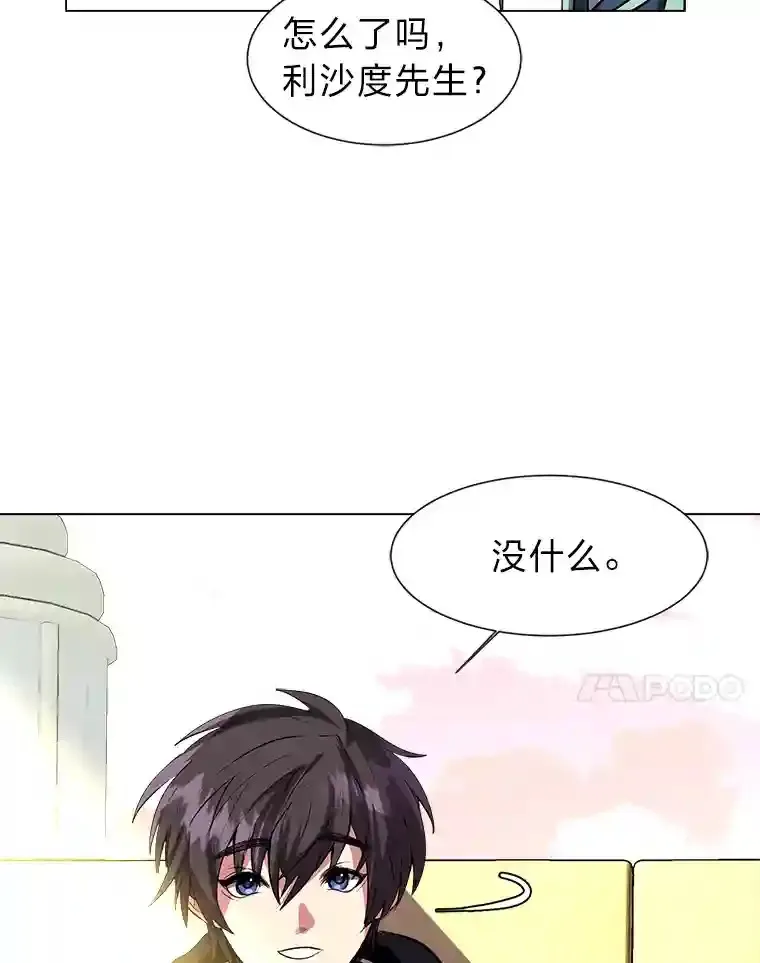28.遇袭6