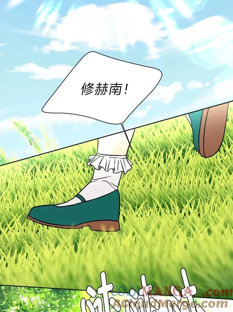 104.修赫南的记忆63