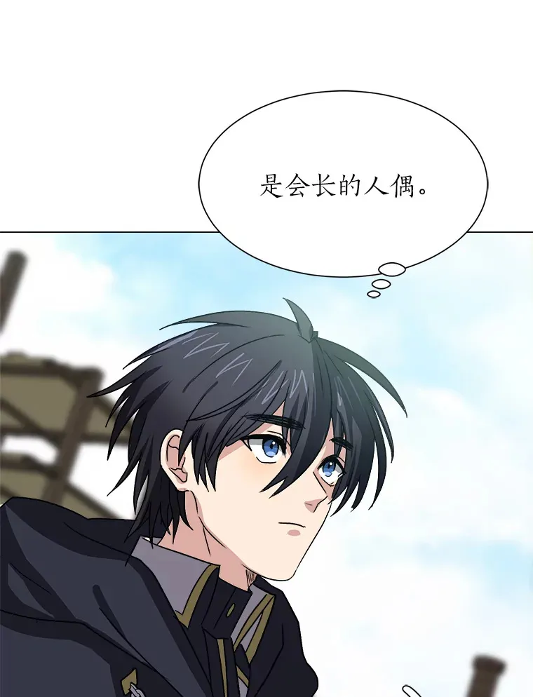 63.会长77