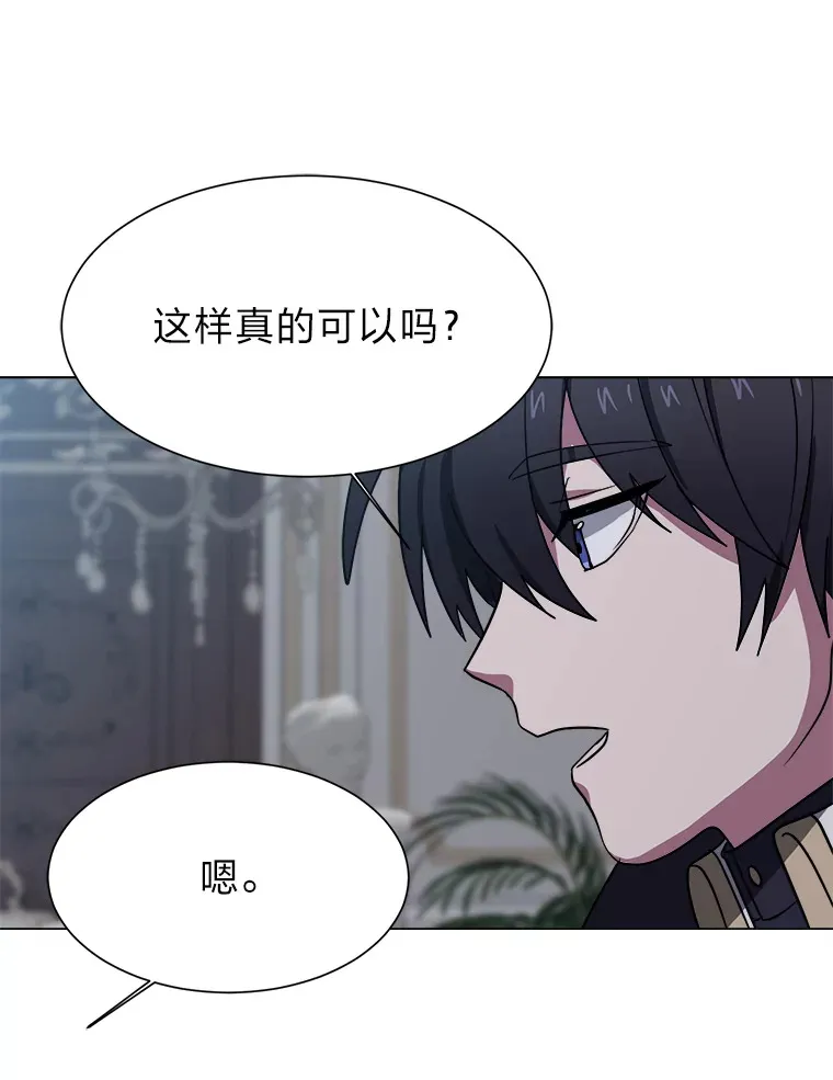 49.塞拉的心事41