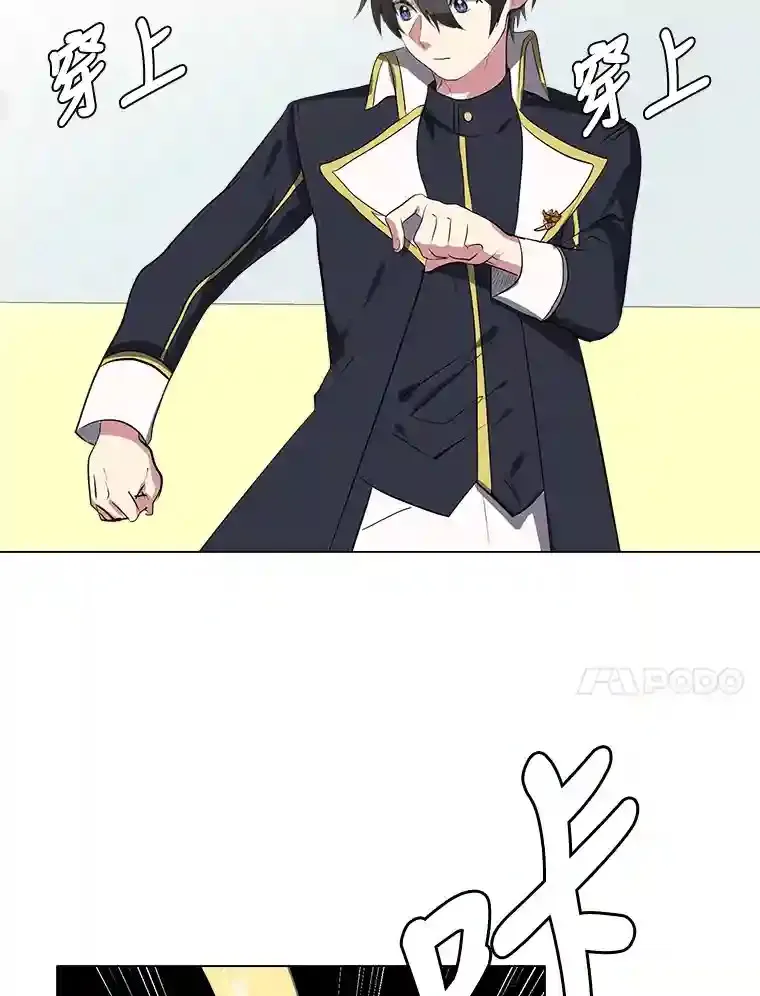31.抵达总部13