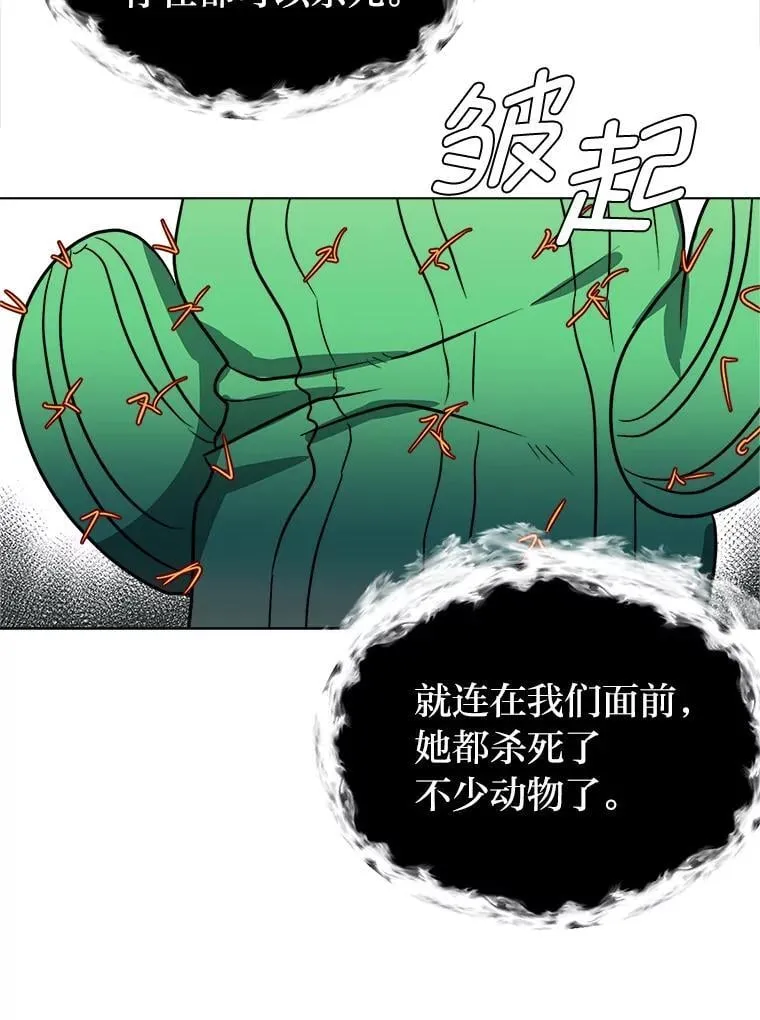 105.入梦43