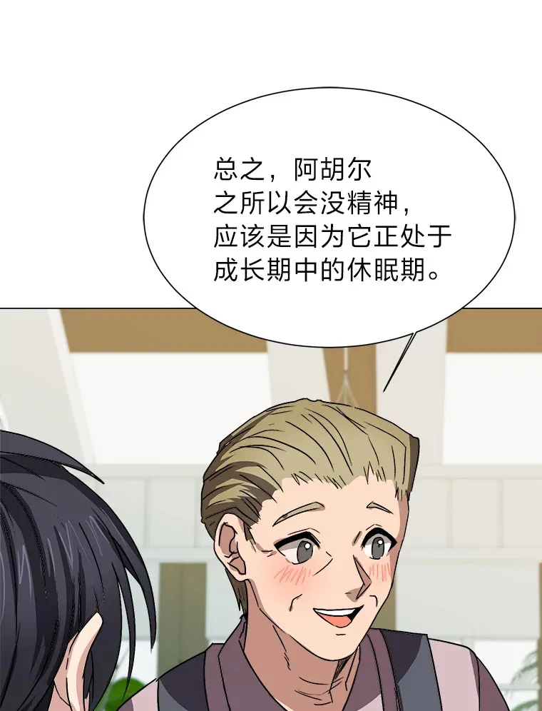 62.巨人仙人掌61