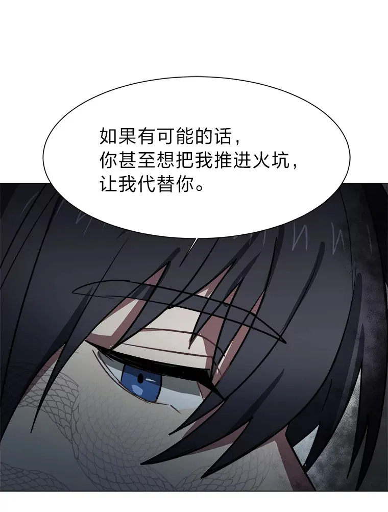52.求爱的心76