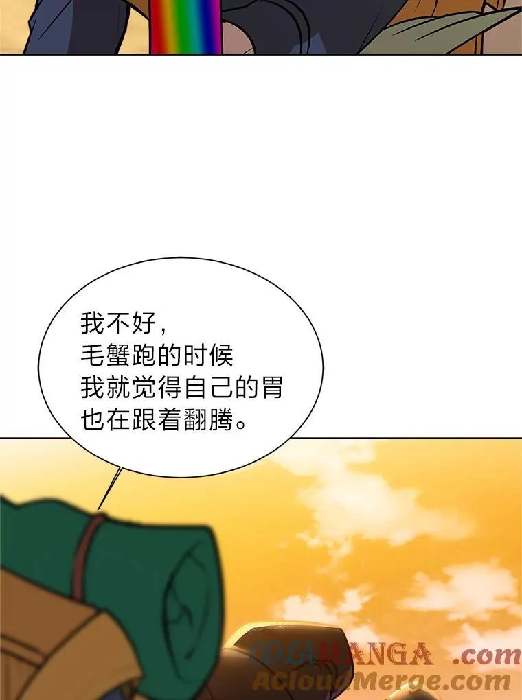 96.沙漠蟹39